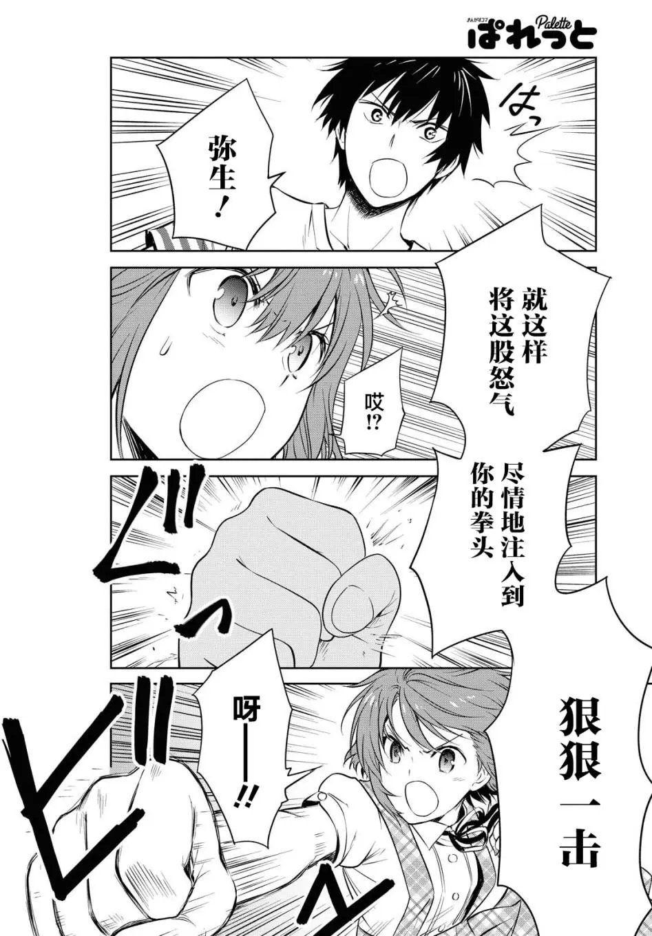 第119话
