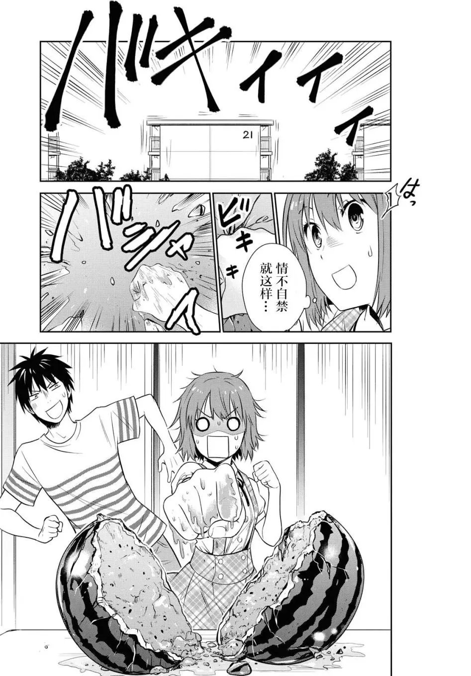 第119话