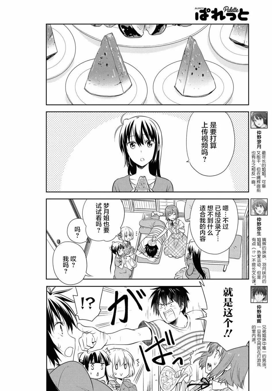 第120话