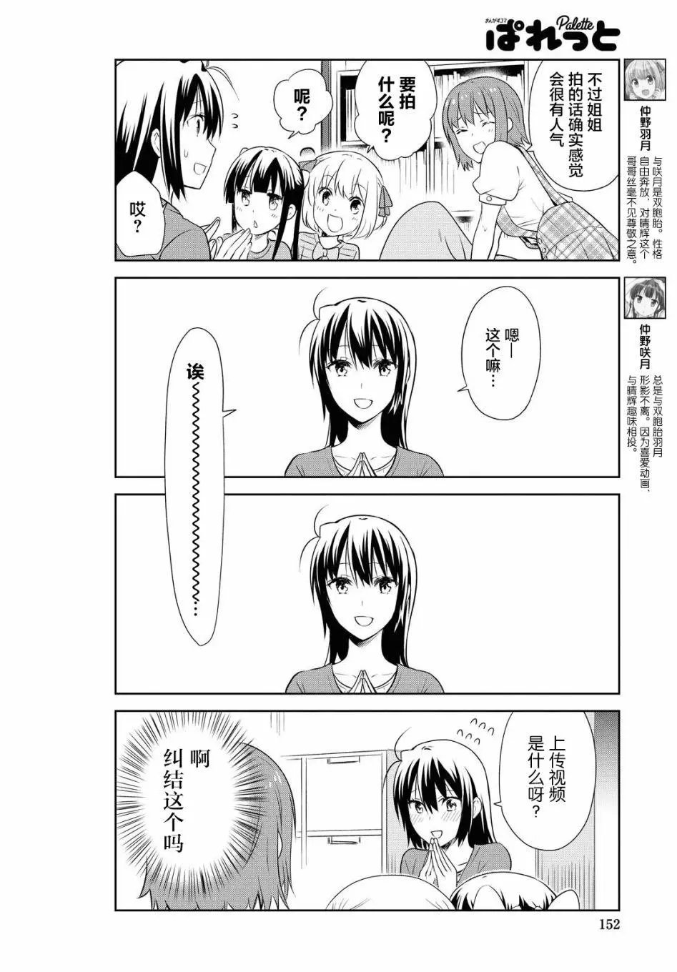 第120话
