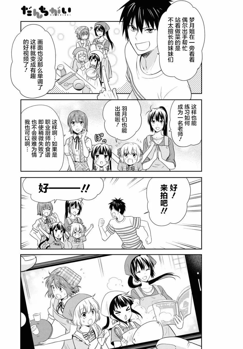 第120话