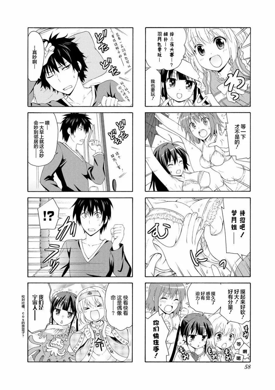 34话