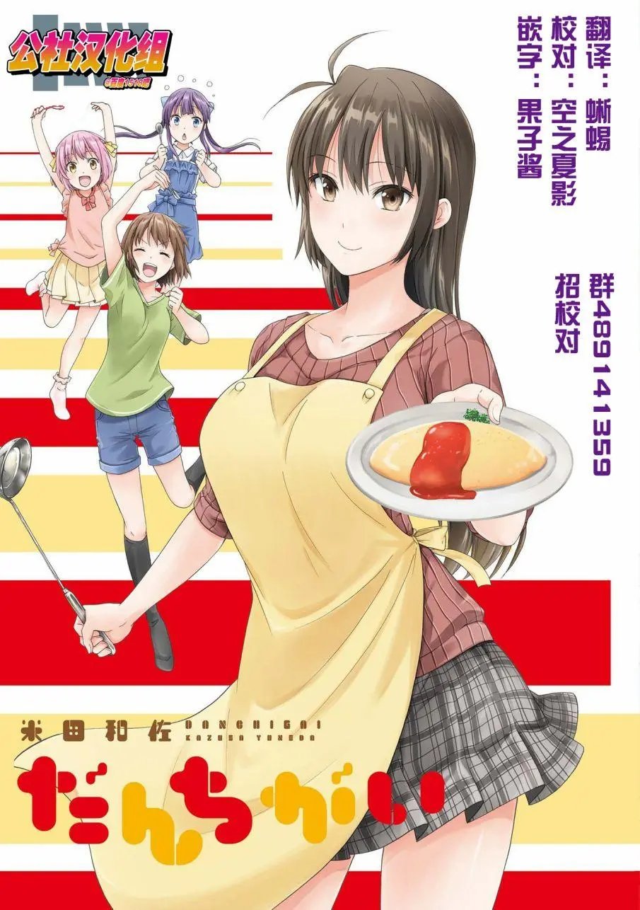 第68话