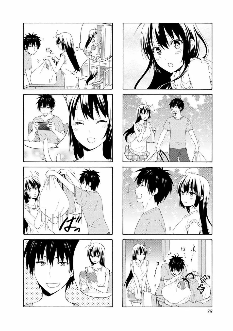 第75话
