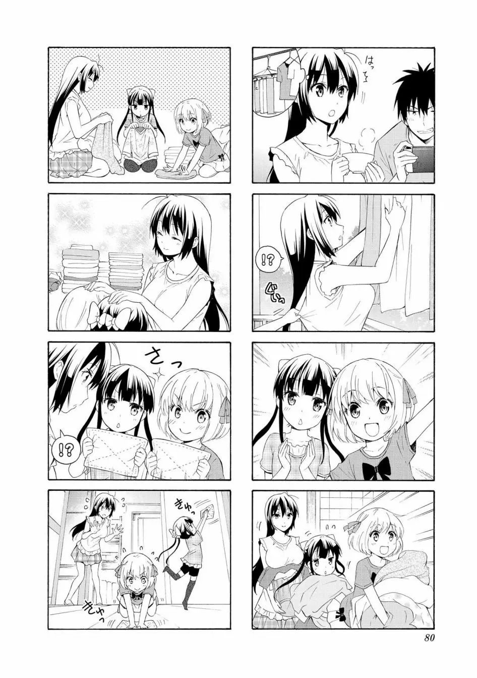 第75话