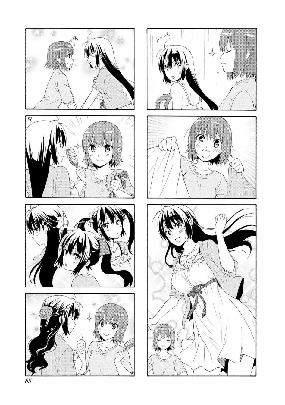 第75话