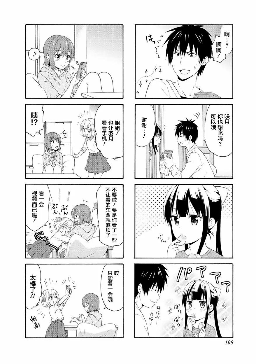 第78话
