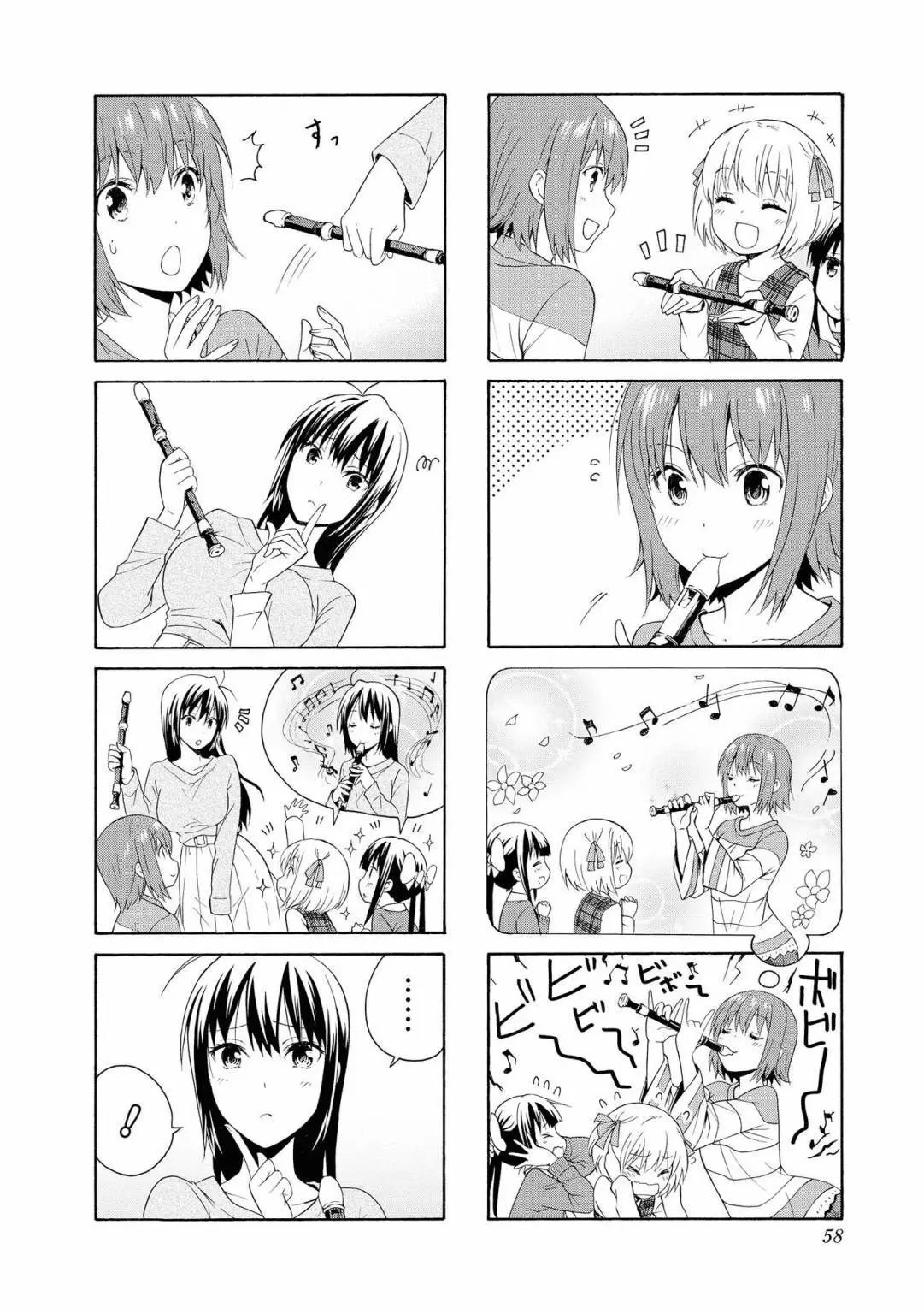 第86话