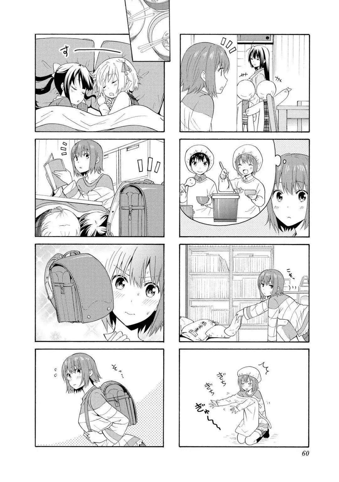 第86话