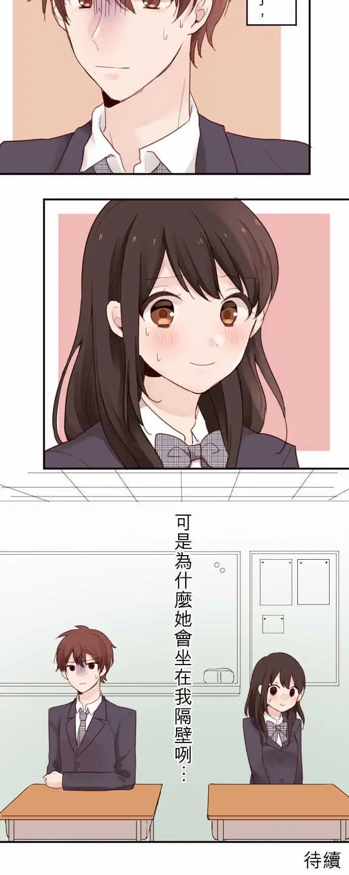 01-我与小优