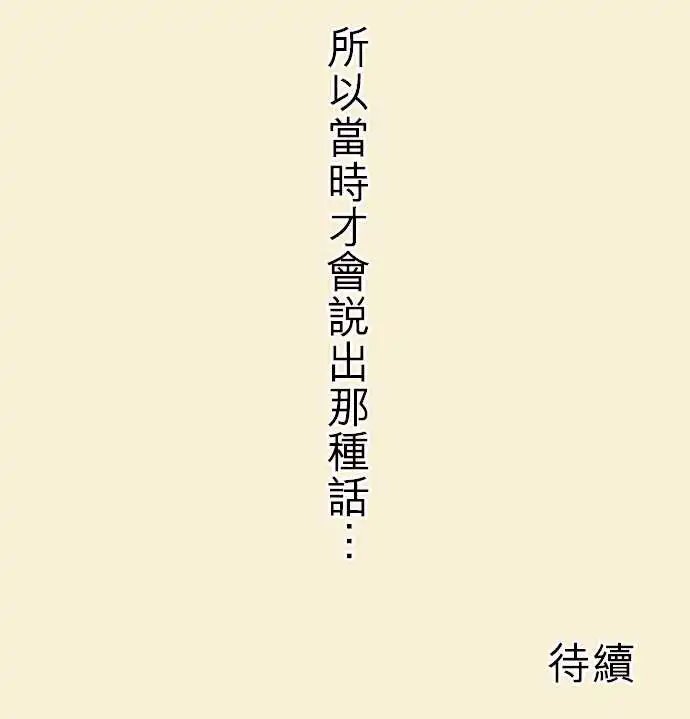 10-陆陆与小优