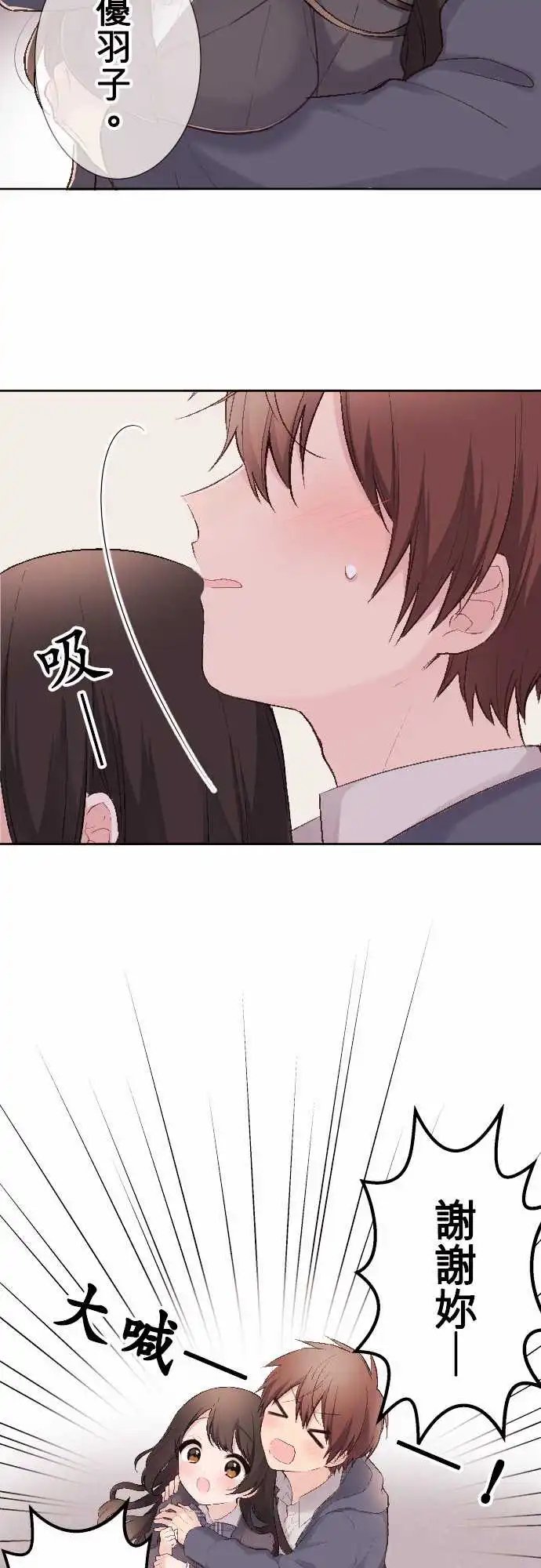 100-想要传达的心声