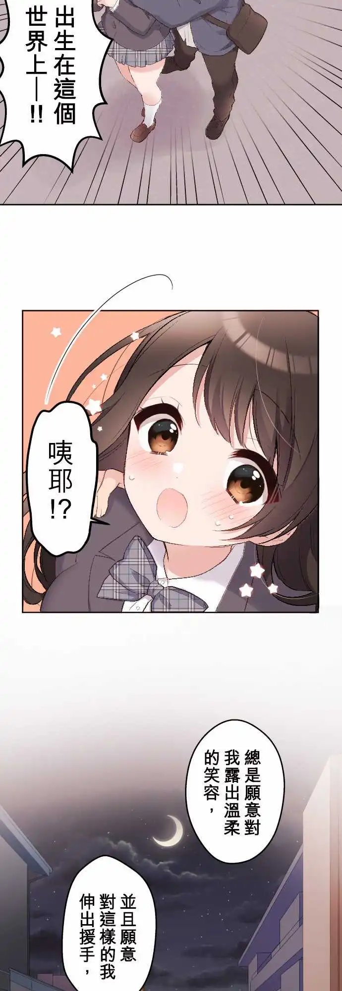 100-想要传达的心声