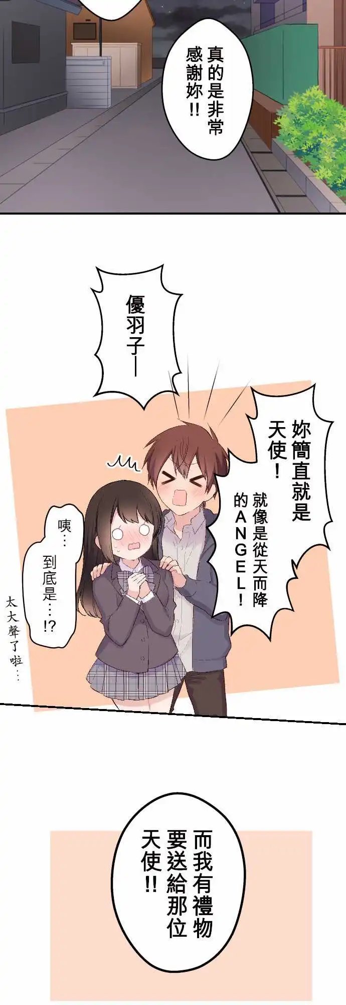 100-想要传达的心声