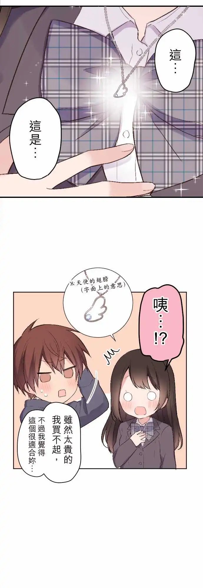 100-想要传达的心声