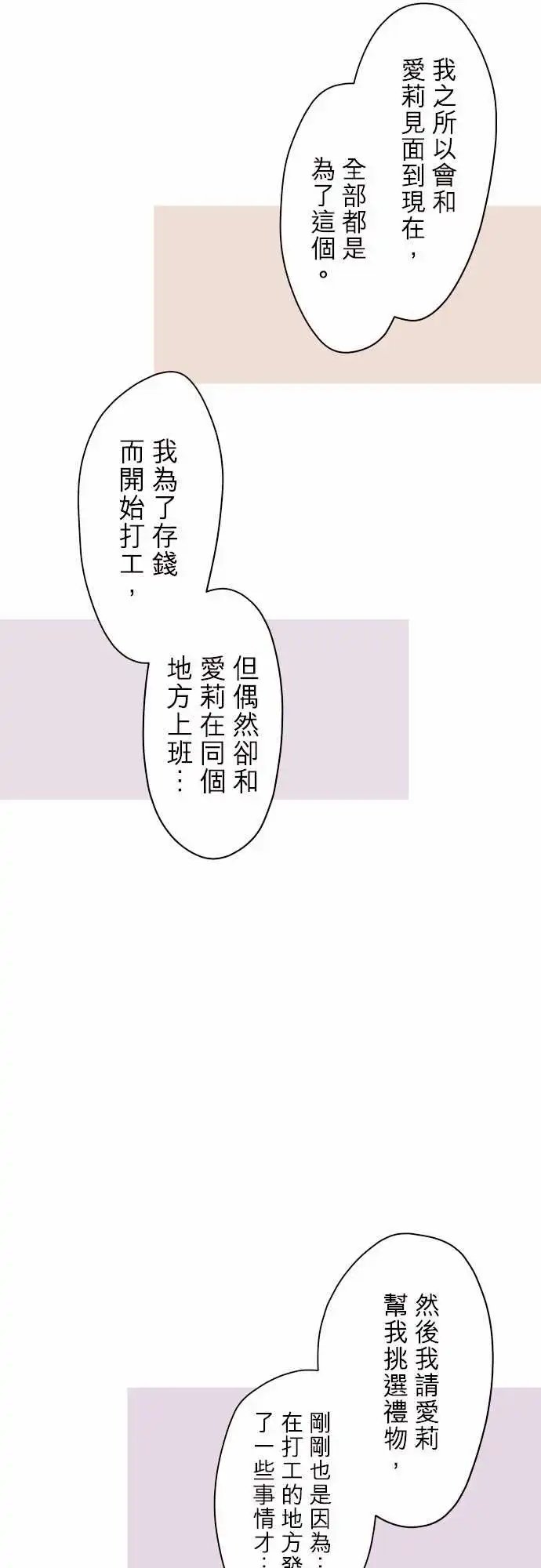 100-想要传达的心声