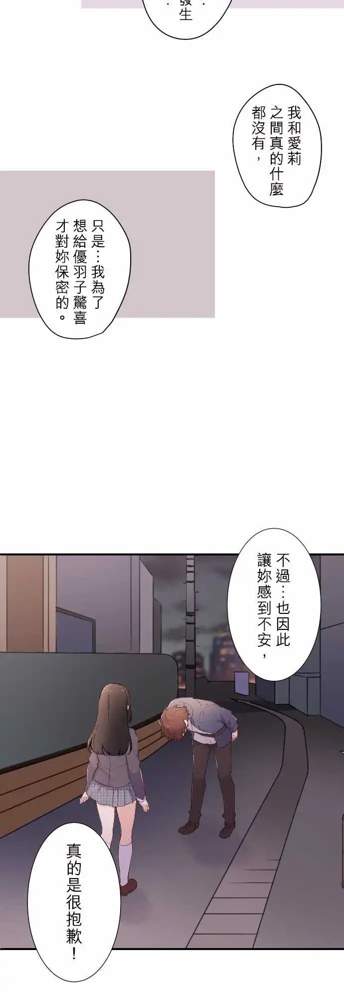 100-想要传达的心声