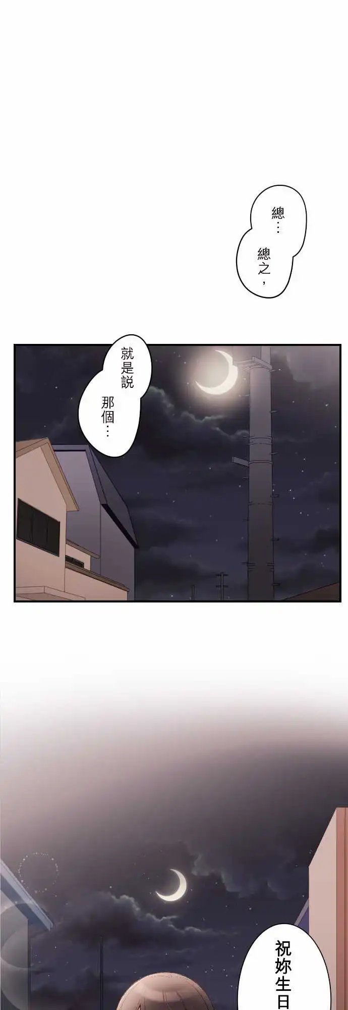100-想要传达的心声