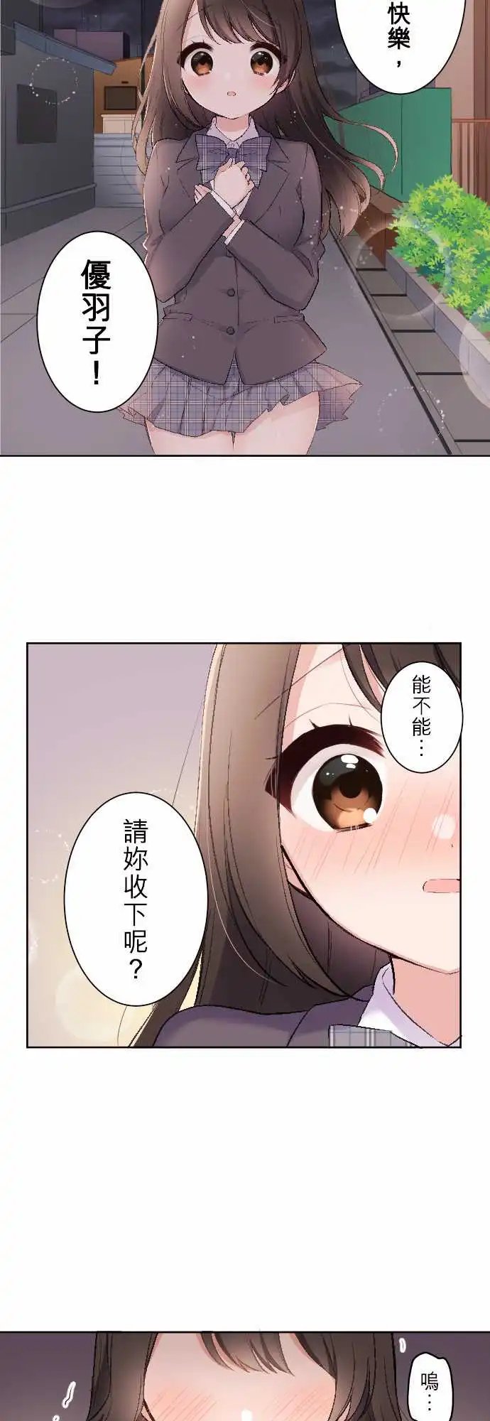 100-想要传达的心声