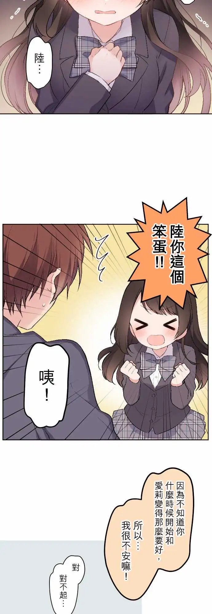 100-想要传达的心声
