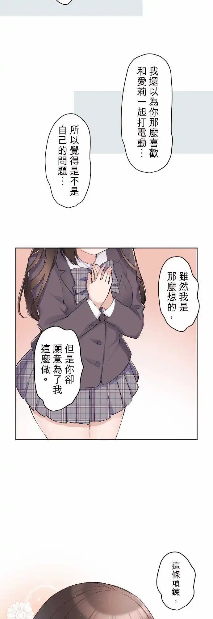 100-想要传达的心声
