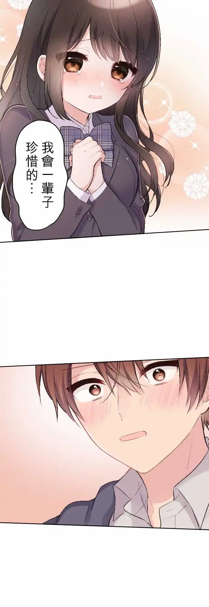 100-想要传达的心声