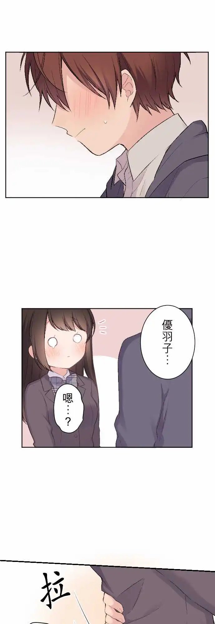 100-想要传达的心声
