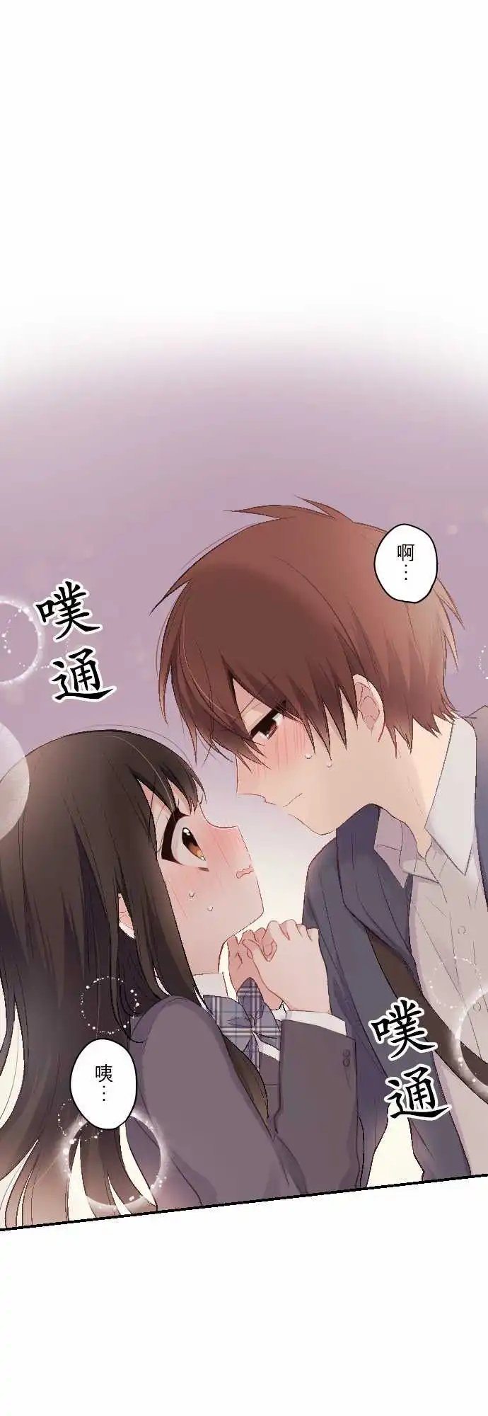 101-第一次的…