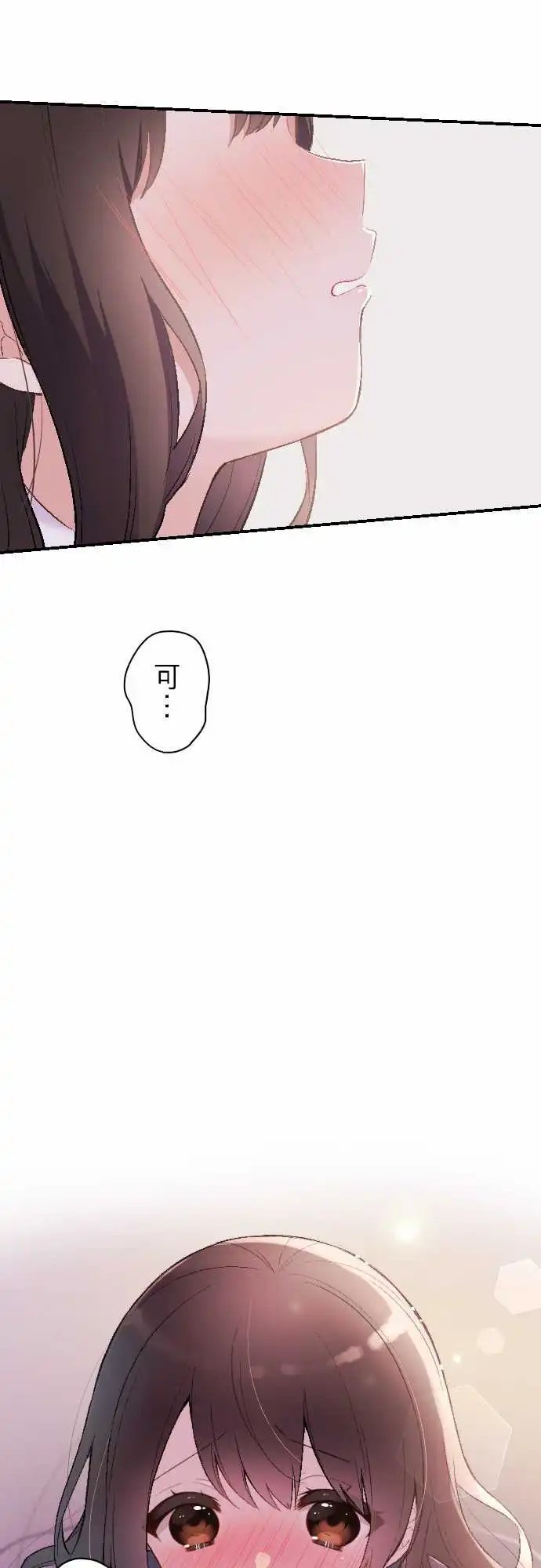 101-第一次的…
