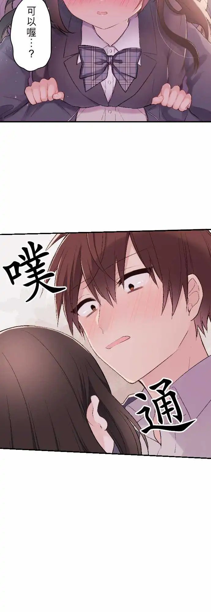 101-第一次的…