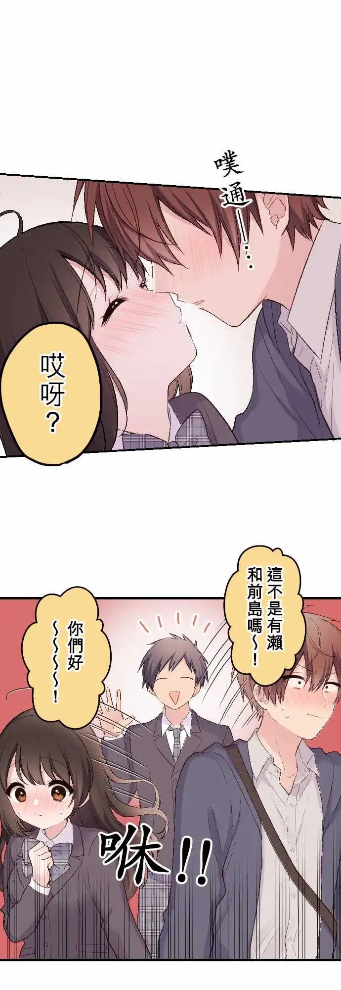 101-第一次的…