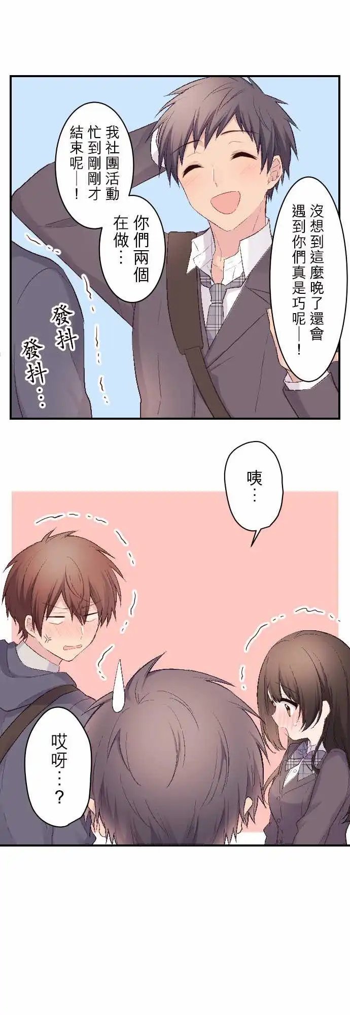101-第一次的…