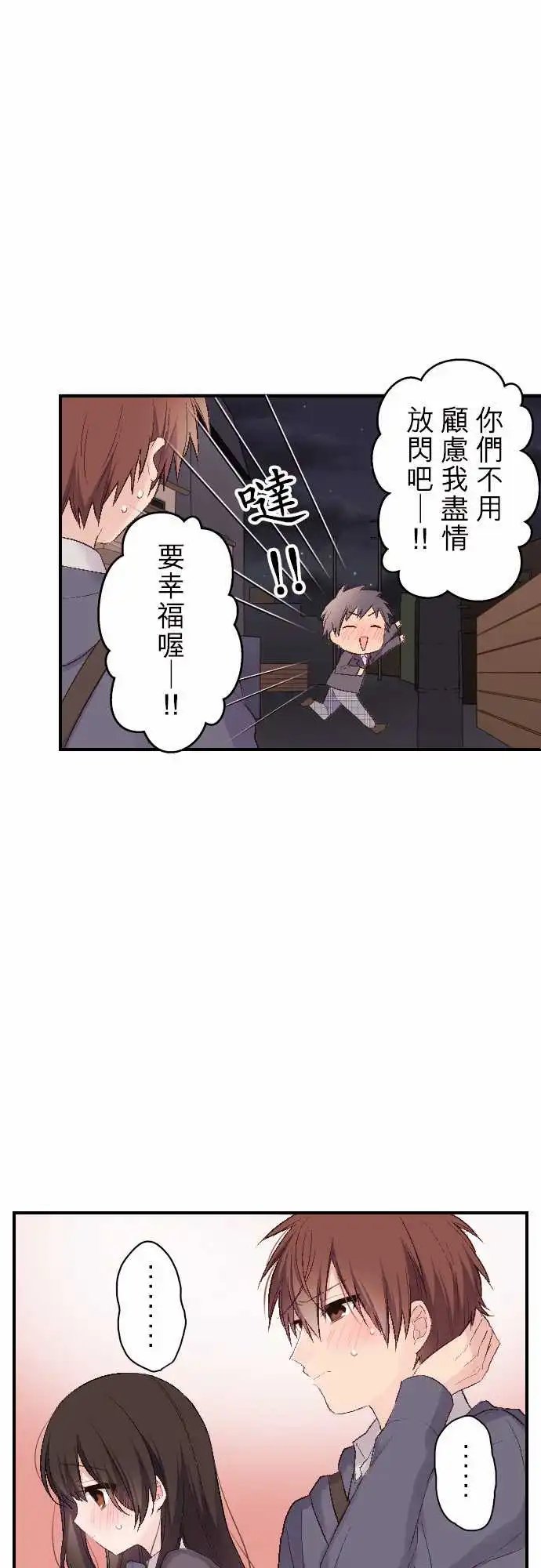 101-第一次的…