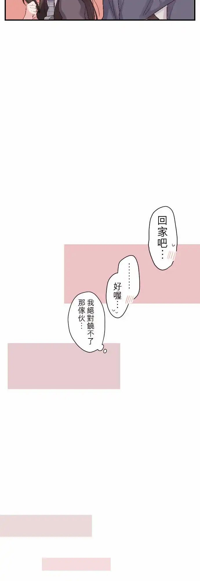 101-第一次的…