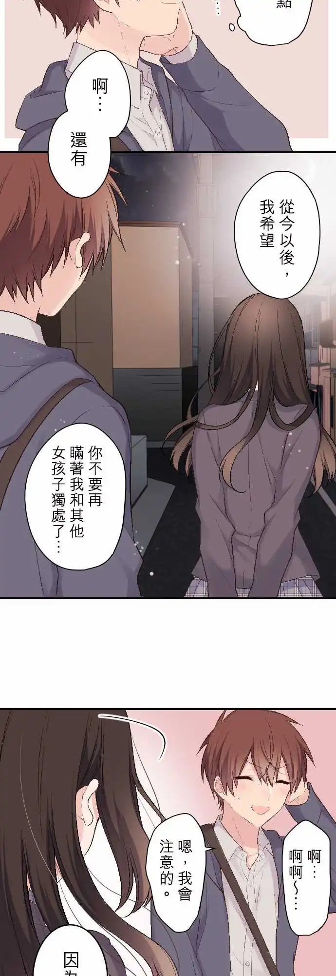 101-第一次的…