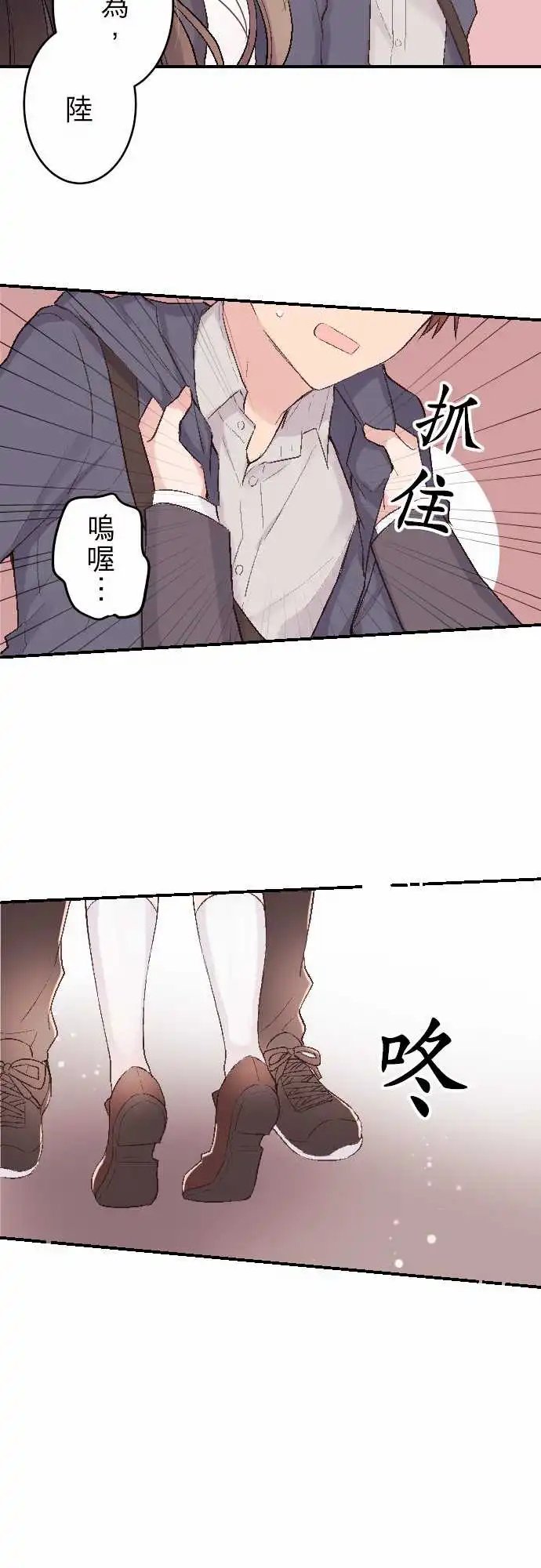 101-第一次的…