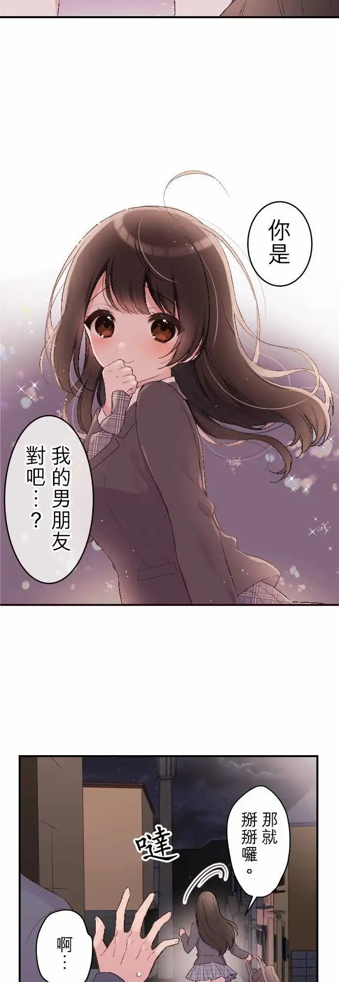101-第一次的…