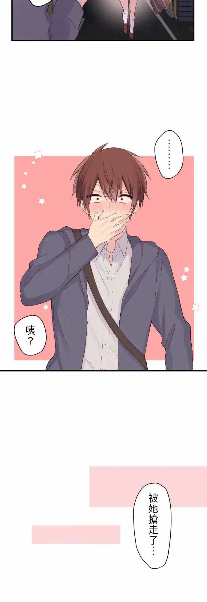 101-第一次的…