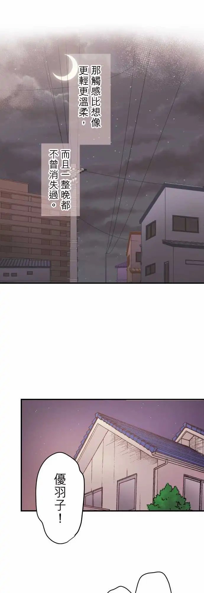 101-第一次的…