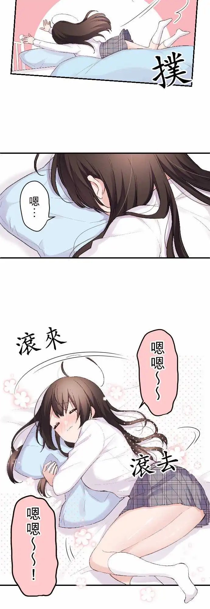 101-第一次的…