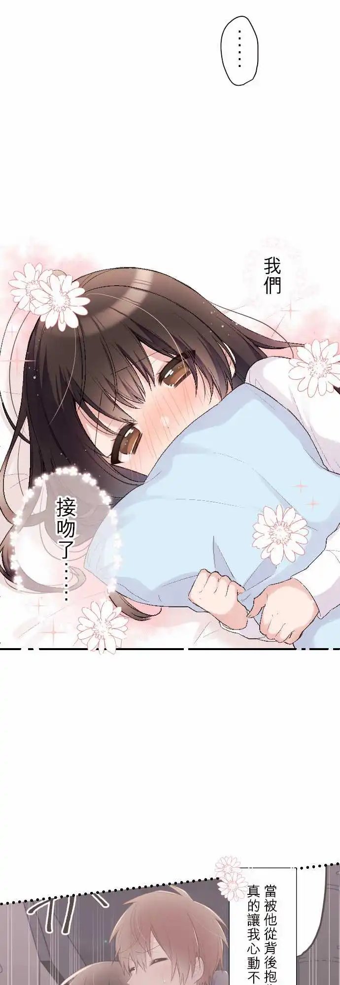 101-第一次的…