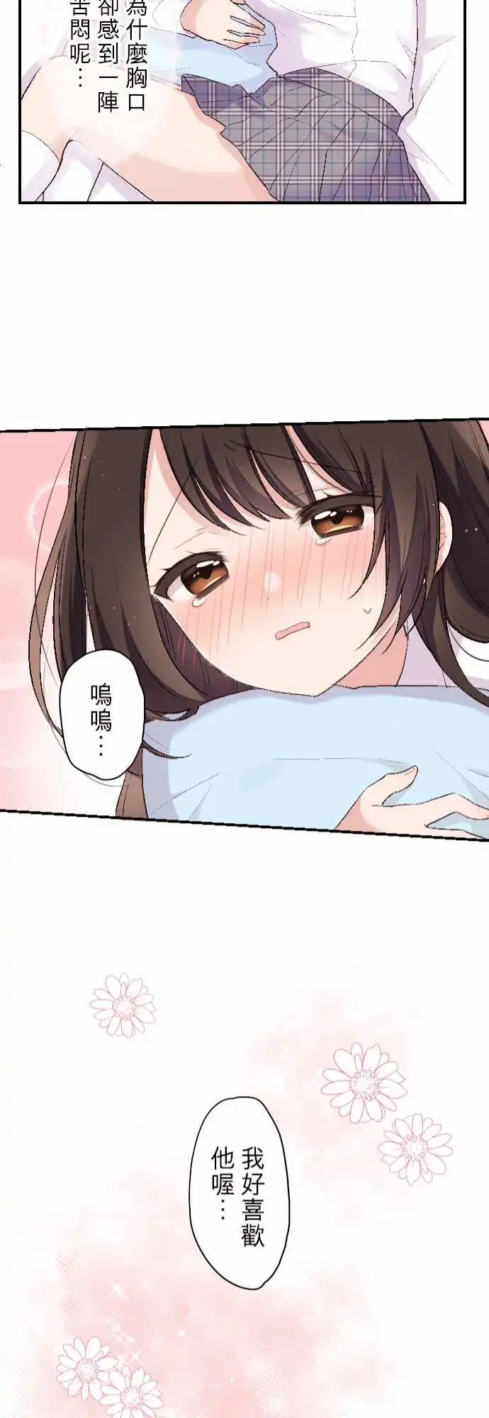 101-第一次的…