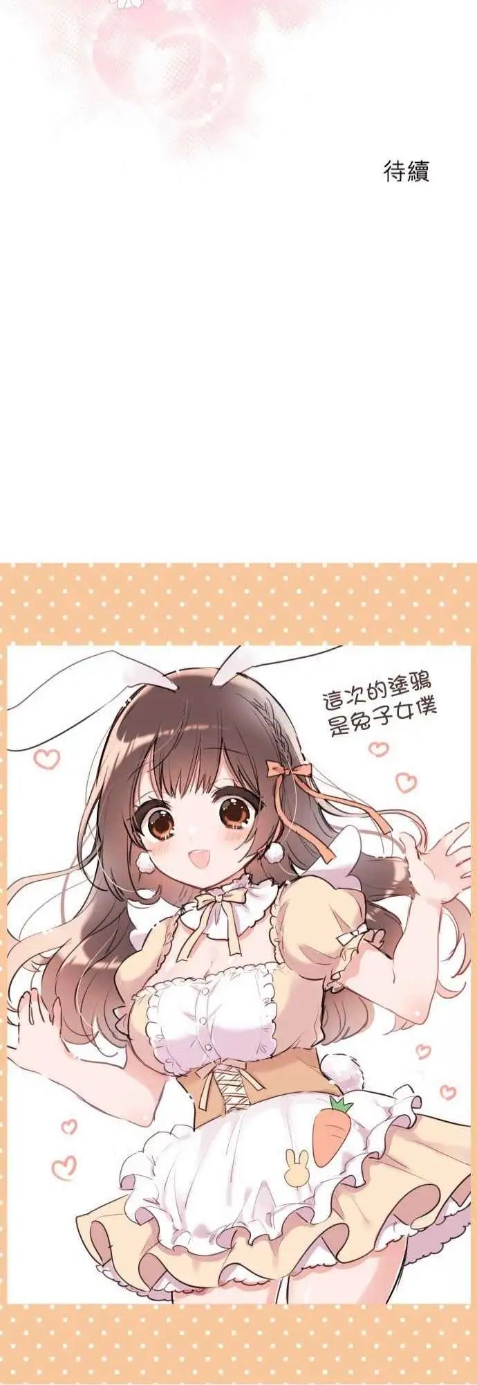 101-第一次的…