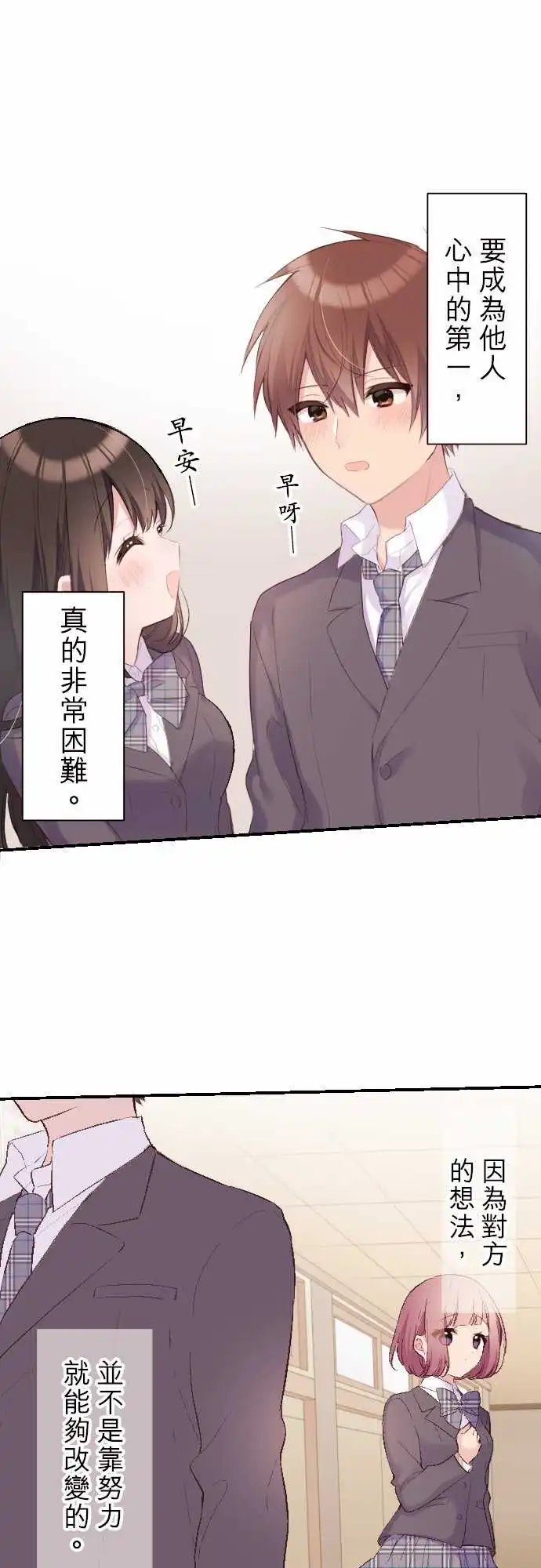 102-真由由的粉丝