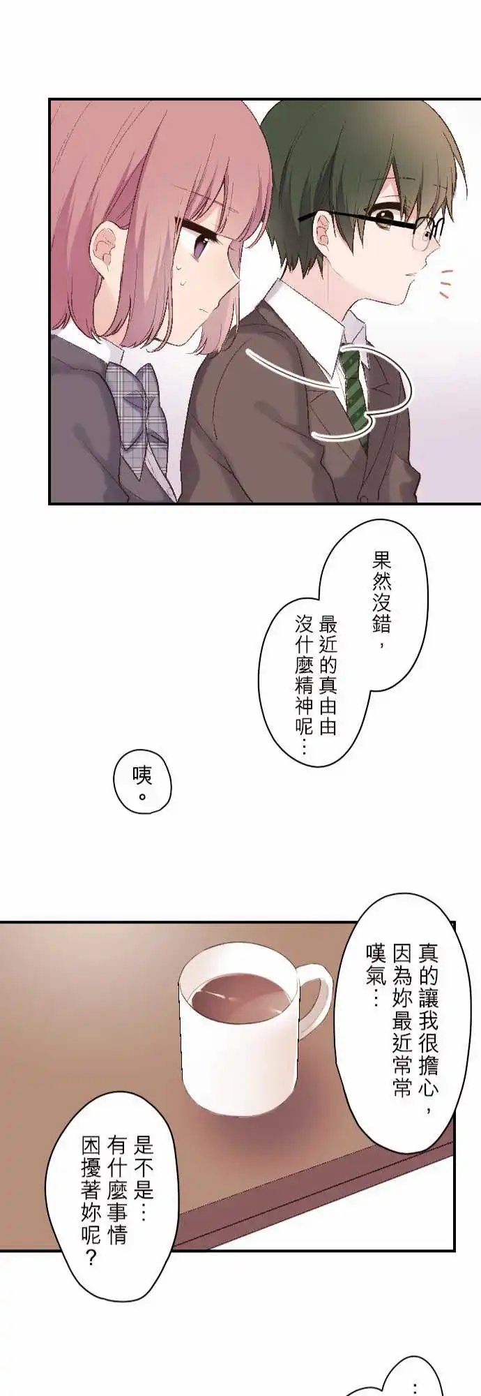102-真由由的粉丝