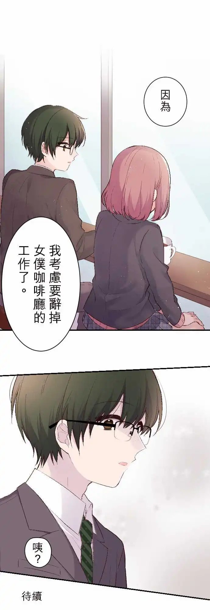 102-真由由的粉丝