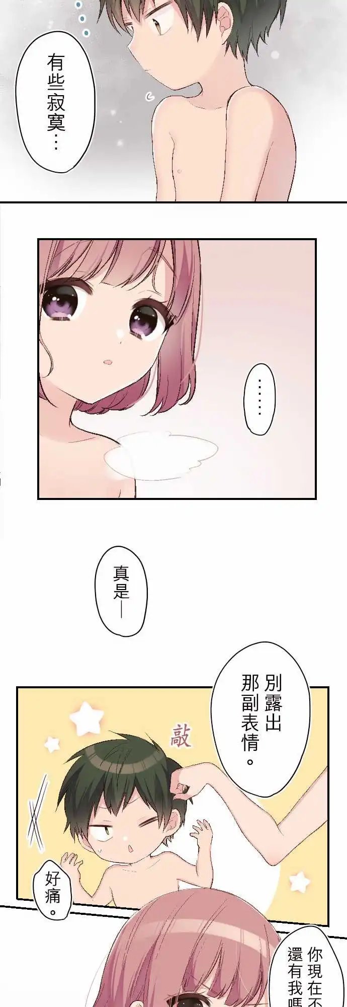 104-真由育儿记