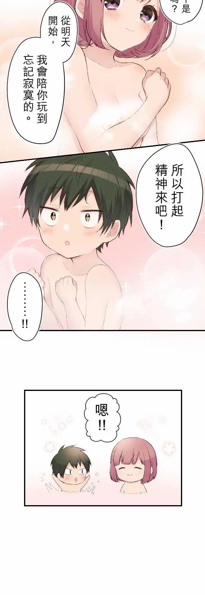 104-真由育儿记