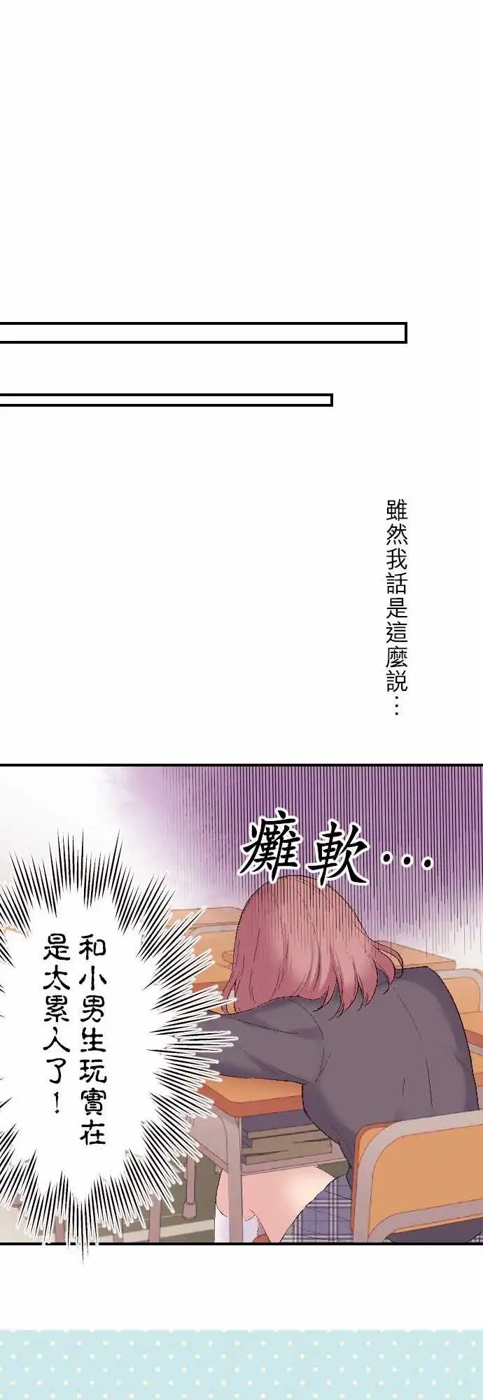 104-真由育儿记