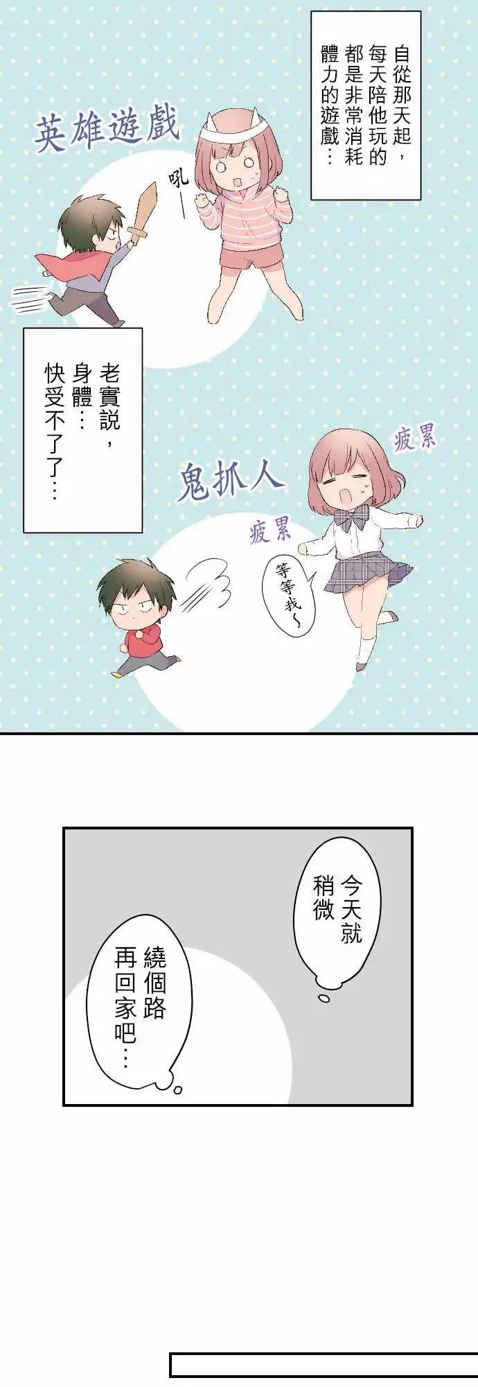 104-真由育儿记